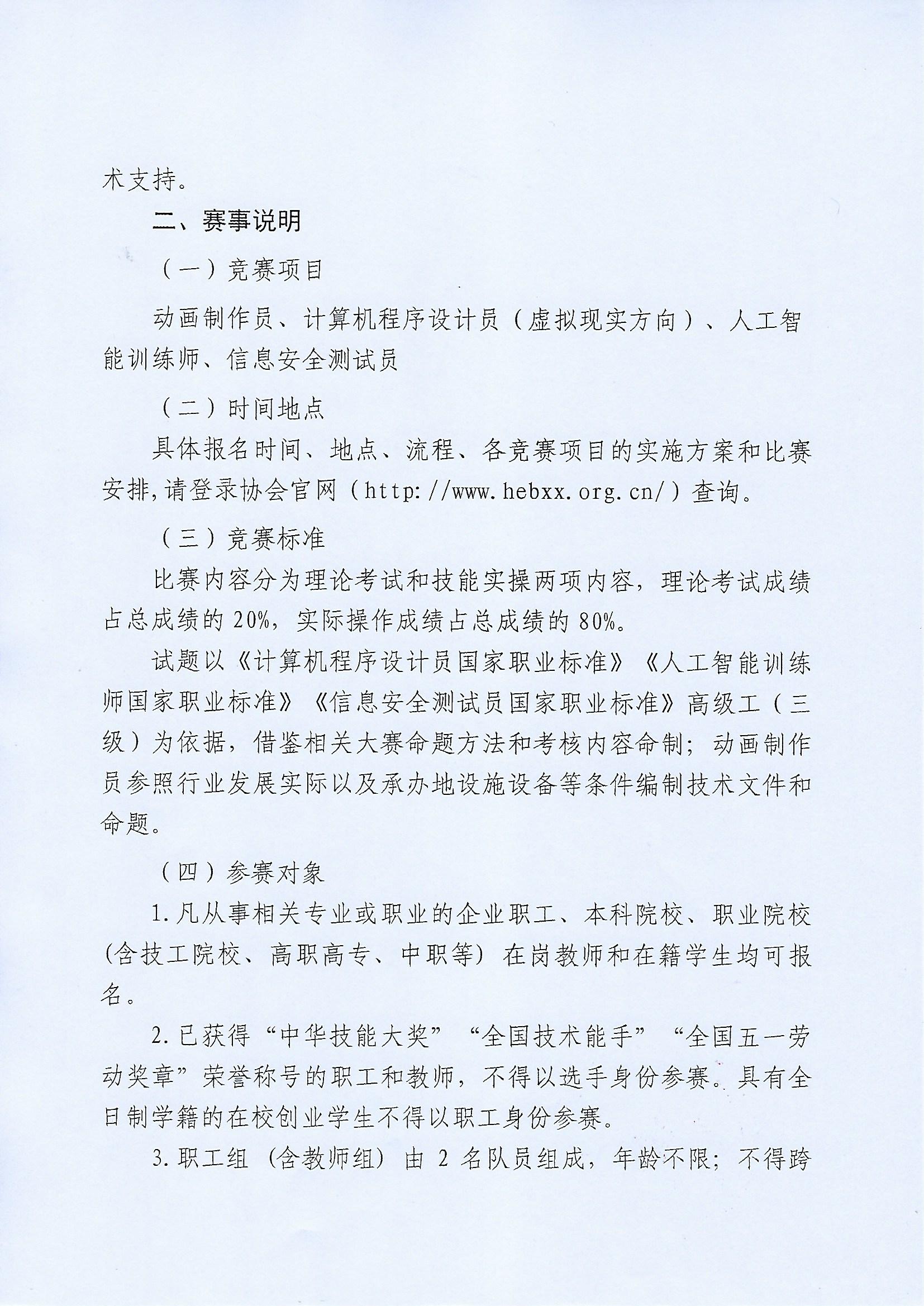 4图2.jpg