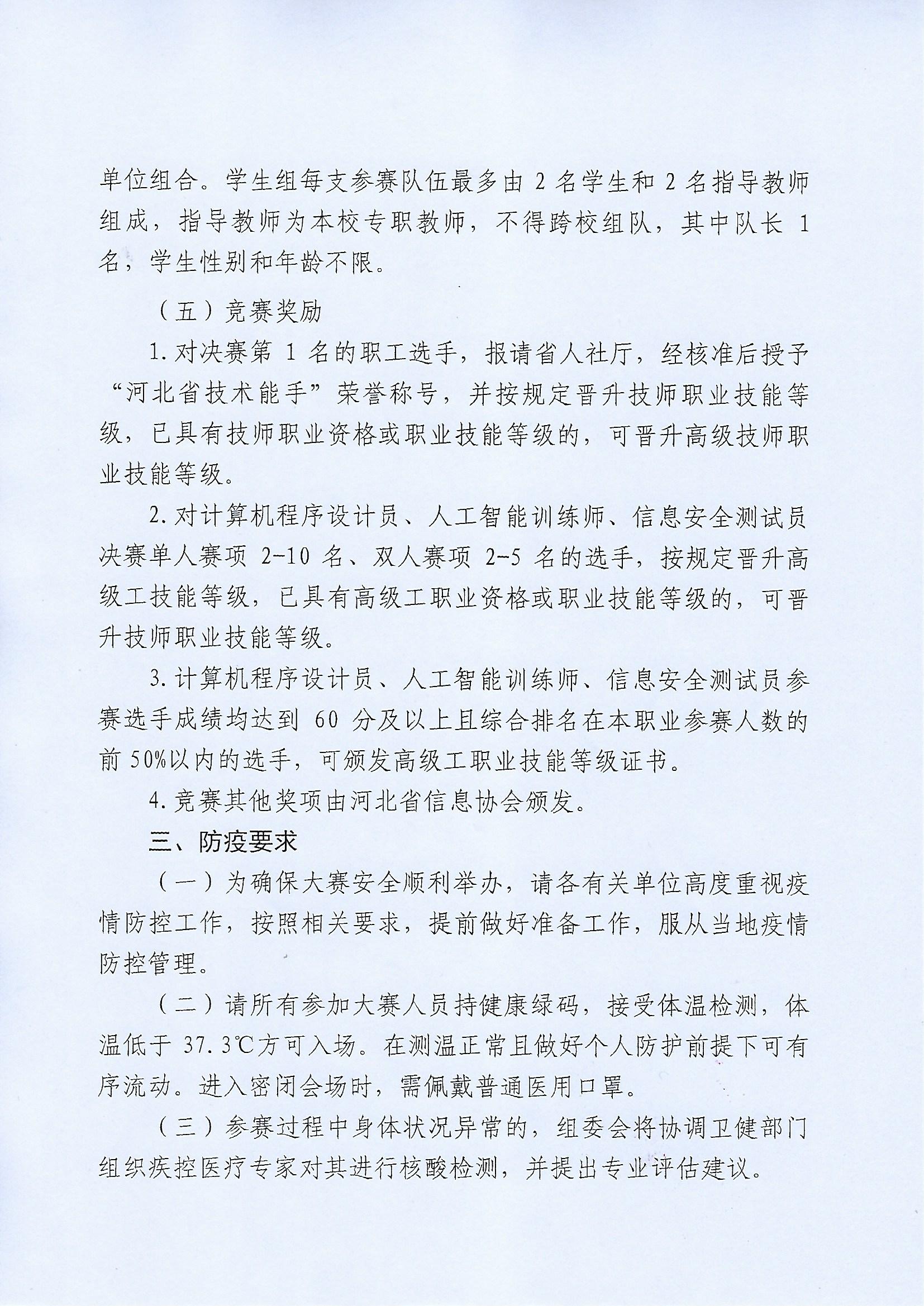 4图3.jpg