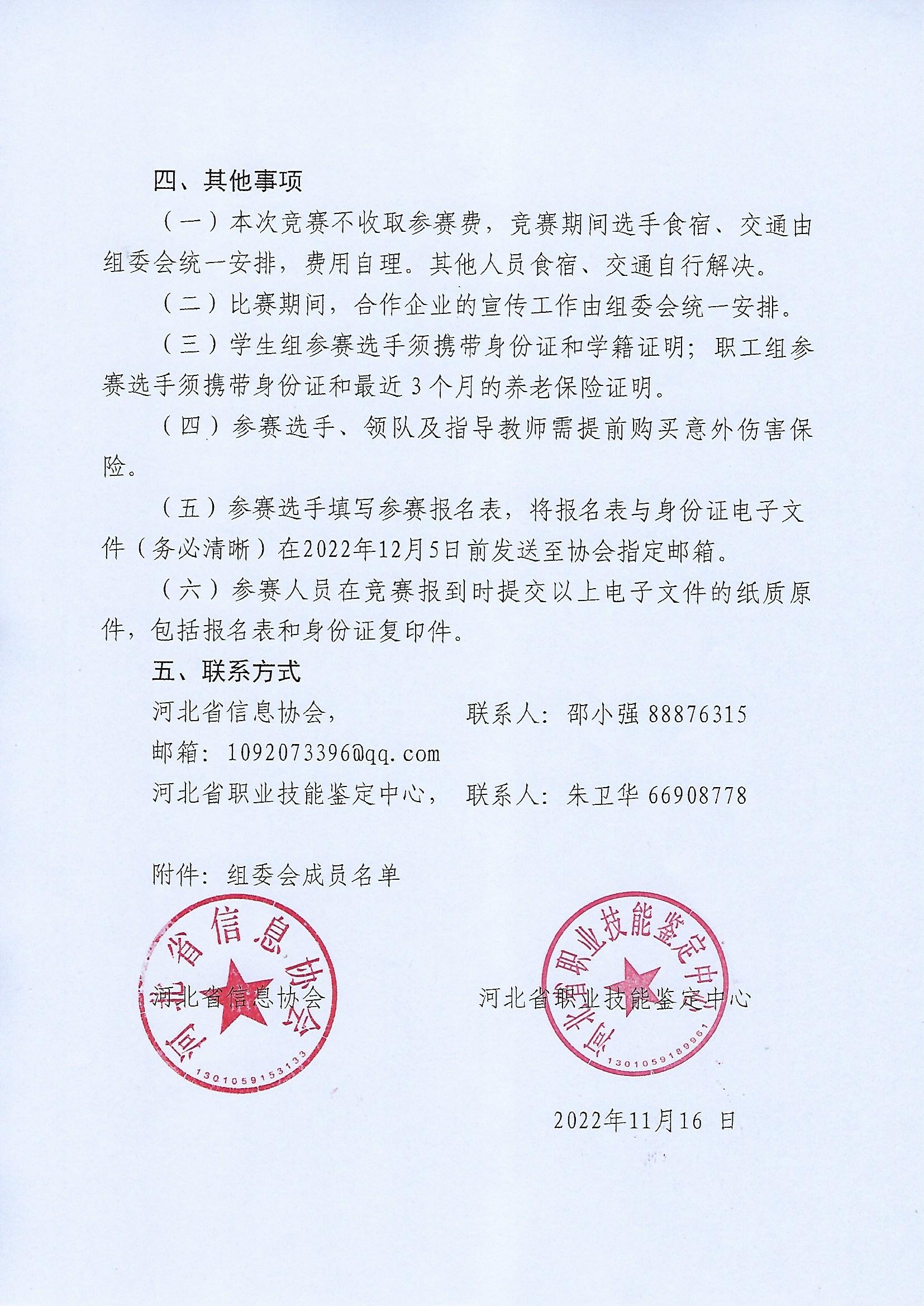4图4.jpg