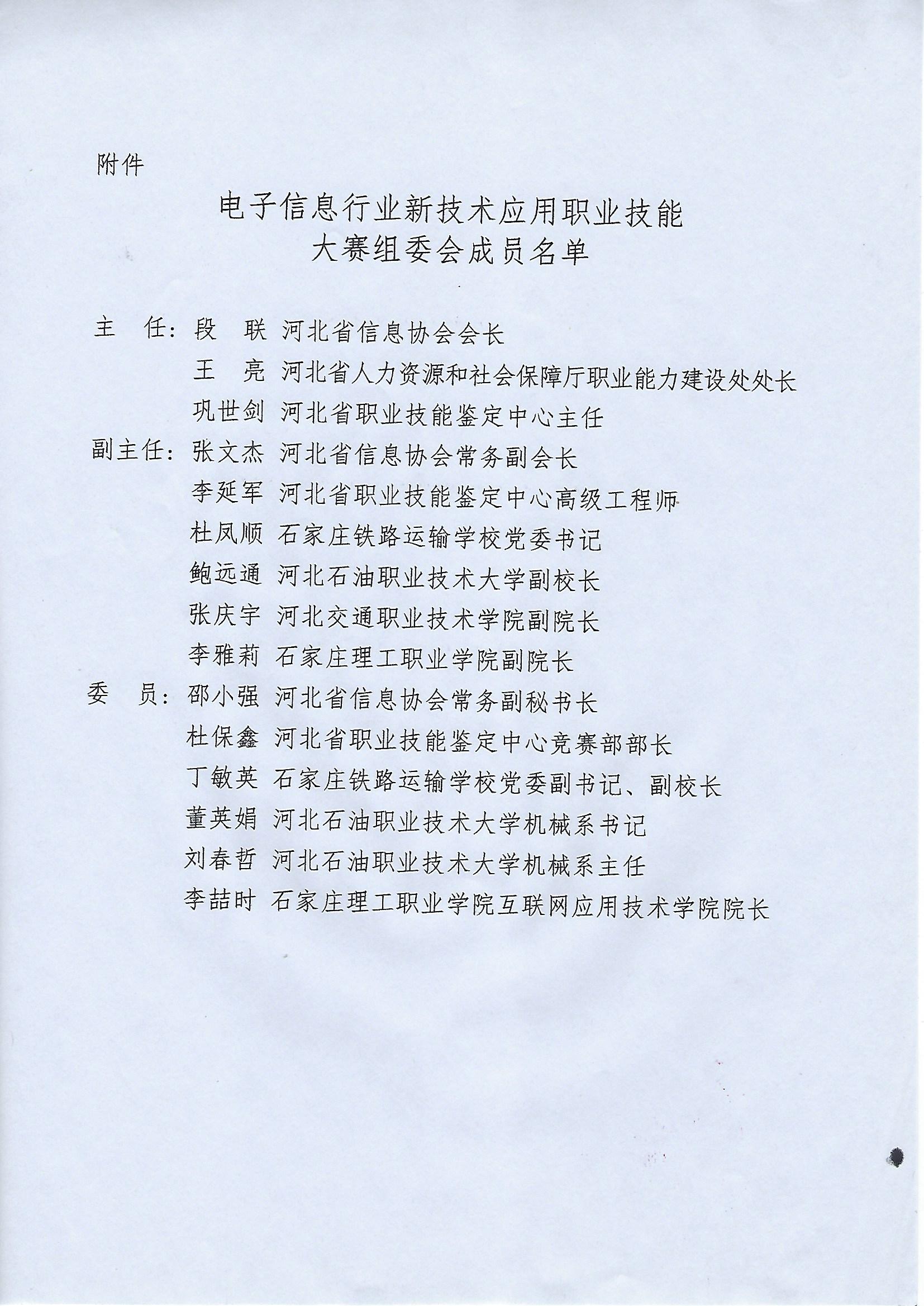 4图5.jpg